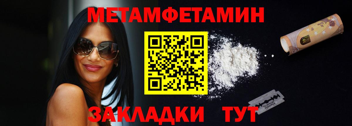 Амфетамин 98% Белая Калитва