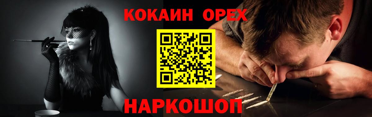 Кокаин VHQ Белая Калитва