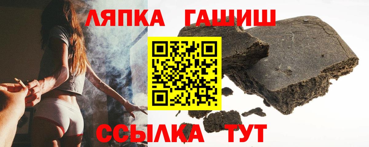Гашиш Premium  Гашиш Premium  Белая Калитва  Вход с VPN 
