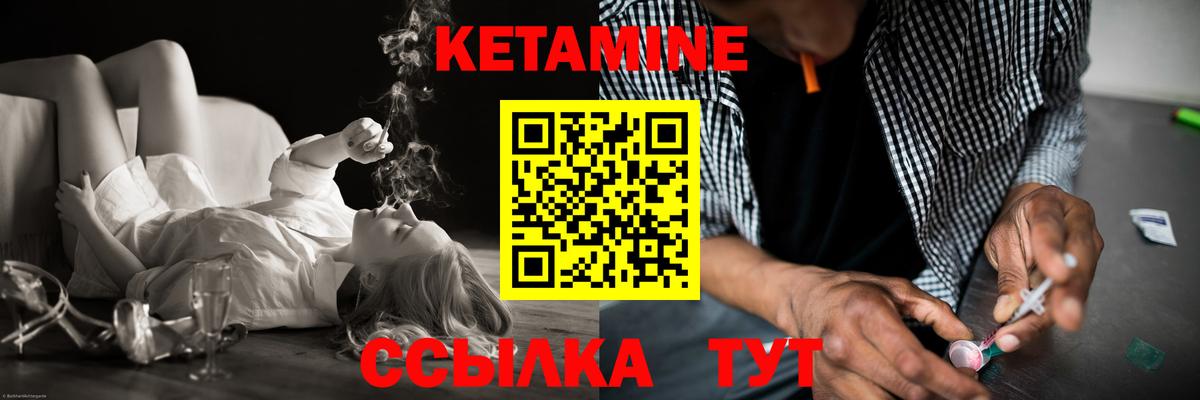 Белая Калитва  Кетамин VHQ  Вход с VPN 