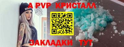 ГАЛЛЮЦИНОГЕННЫЕ ГРИБЫ Владикавказ