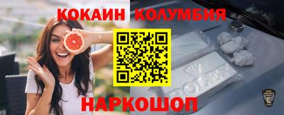ГАЛЛЮЦИНОГЕННЫЕ ГРИБЫ Владикавказ