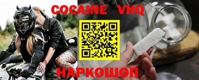 ALPHA-PVP Вышний Волочёк