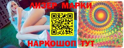 ALPHA-PVP Вышний Волочёк