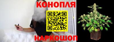 каннабис Владивосток