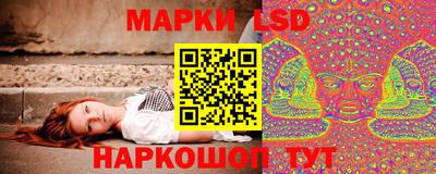 ГАЛЛЮЦИНОГЕННЫЕ ГРИБЫ Владикавказ