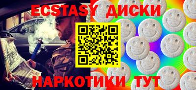 каннабис Владивосток