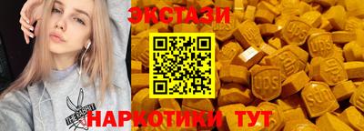 ГАЛЛЮЦИНОГЕННЫЕ ГРИБЫ Владикавказ