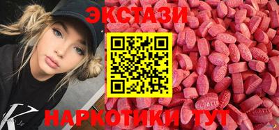 ешки Вязьма