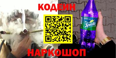 ГАЛЛЮЦИНОГЕННЫЕ ГРИБЫ Владикавказ