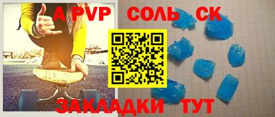 каннабис Владивосток