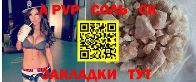 ешки Вязьма