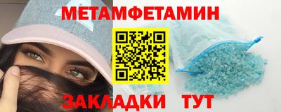 ГАЛЛЮЦИНОГЕННЫЕ ГРИБЫ Владикавказ
