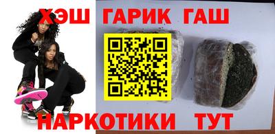 каннабис Владивосток