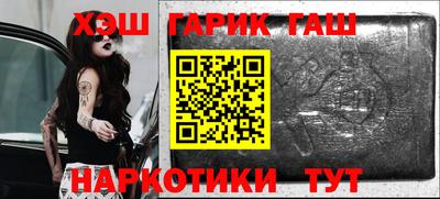 ALPHA-PVP Вышний Волочёк