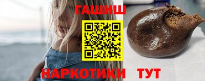 ГАЛЛЮЦИНОГЕННЫЕ ГРИБЫ Владикавказ