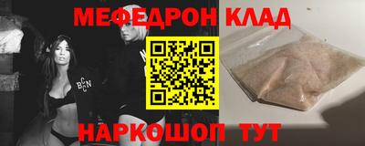 ешки Вязьма