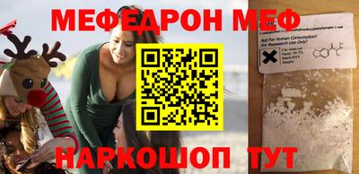 ГАЛЛЮЦИНОГЕННЫЕ ГРИБЫ Владикавказ