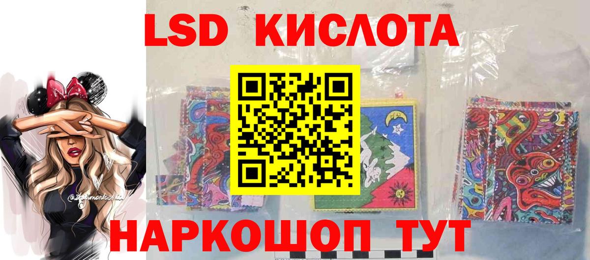 Белая Калитва  Лсд 25 экстази ecstasy  Вход с VPN  Лсд 25 экстази  ЛСД экстази кислота 