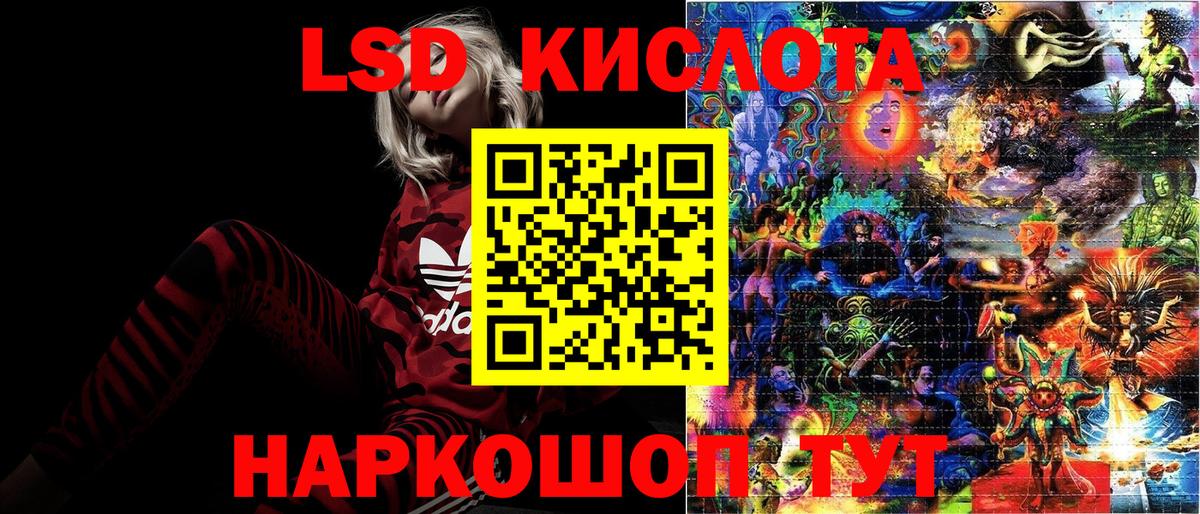 Марки N-bome 1,8мг  Вход с VPN  Марки NBOMe  Белая Калитва 