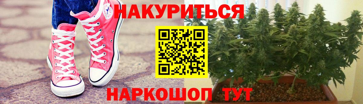 Марихуана Ganja  Марихуана индика  Вход с VPN  Шишки марихуана AK-47  Белая Калитва 
